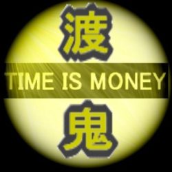 渡る世間で鬼ごっこ